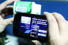 手機(jī)一拍價格全出來 A3應(yīng)用軟件助力智能消費