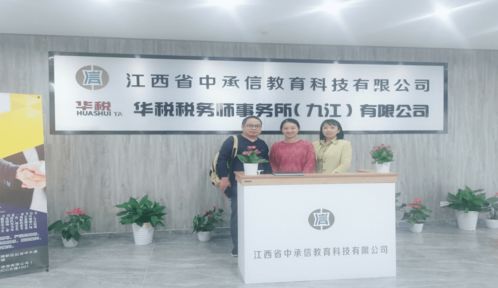 經(jīng)濟貿(mào)易系教師走訪調(diào)查企業(yè)，深化產(chǎn)教融合與咨詢合作