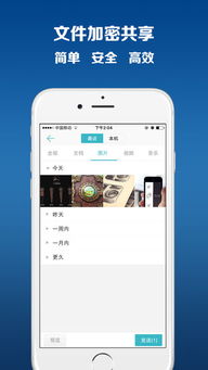 商務(wù)安全專線 打造信息安全的網(wǎng)絡(luò)通話軟件新標(biāo)桿